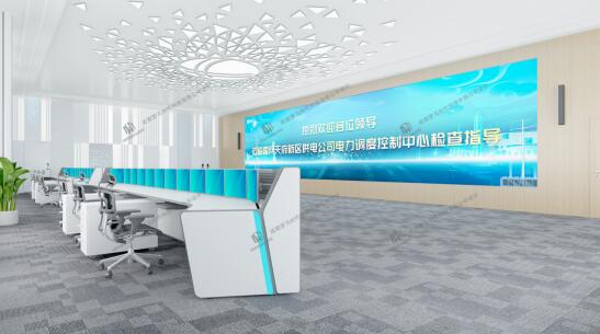 喜訊|國(guó)網(wǎng)天府新區(qū)供電公司調(diào)度控制中心裝修設(shè)計(jì)順利完工